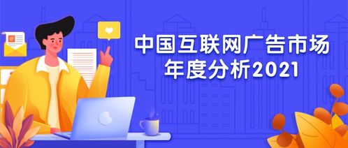 數(shù)字時(shí)代雙引擎 提升互聯(lián)網(wǎng)廣告效能與銷售轉(zhuǎn)化的策略整合